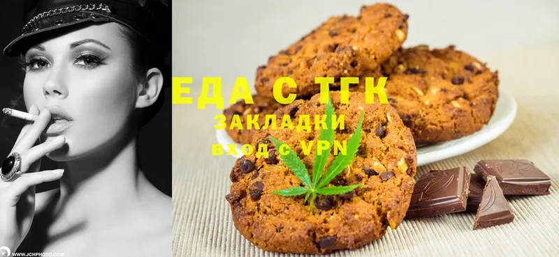 Еда ТГК марихуана Олёкминск